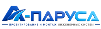 Проектирование и монтаж инженерных систем в Новотроицке 2026